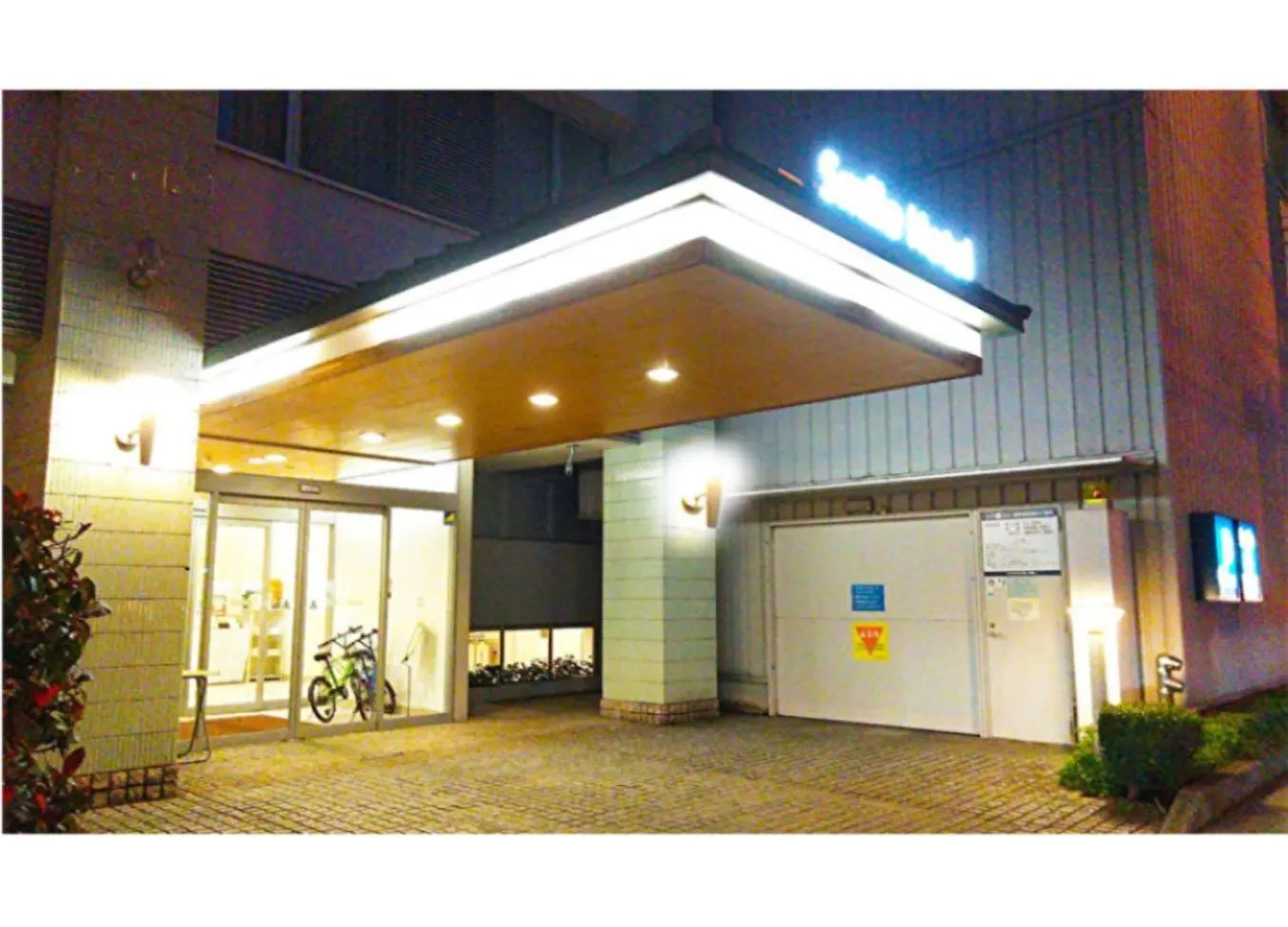 ***  Smile Hotel Matsuyama Matsuyama  Japan