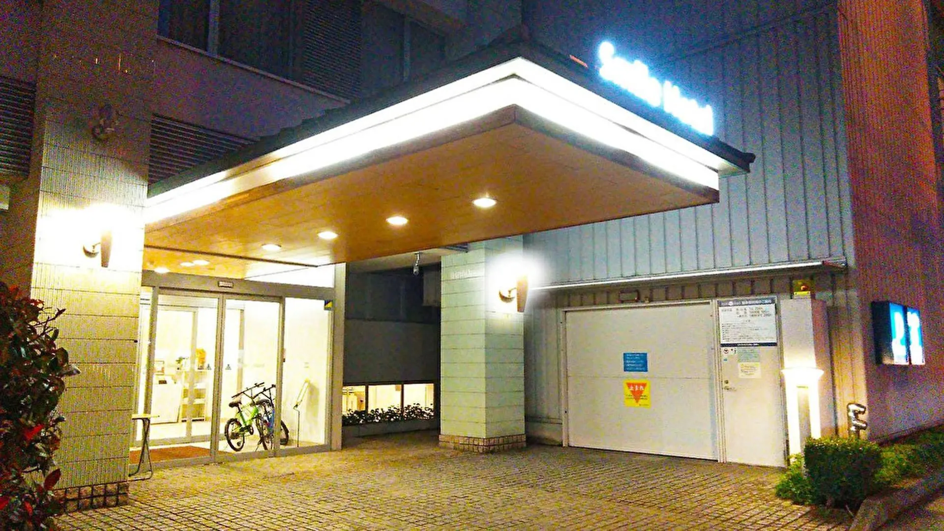 Smile Hotel Matsuyama Matsuyama
